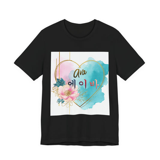 Personalized Korean Name K-Pop Concert T-Shirt