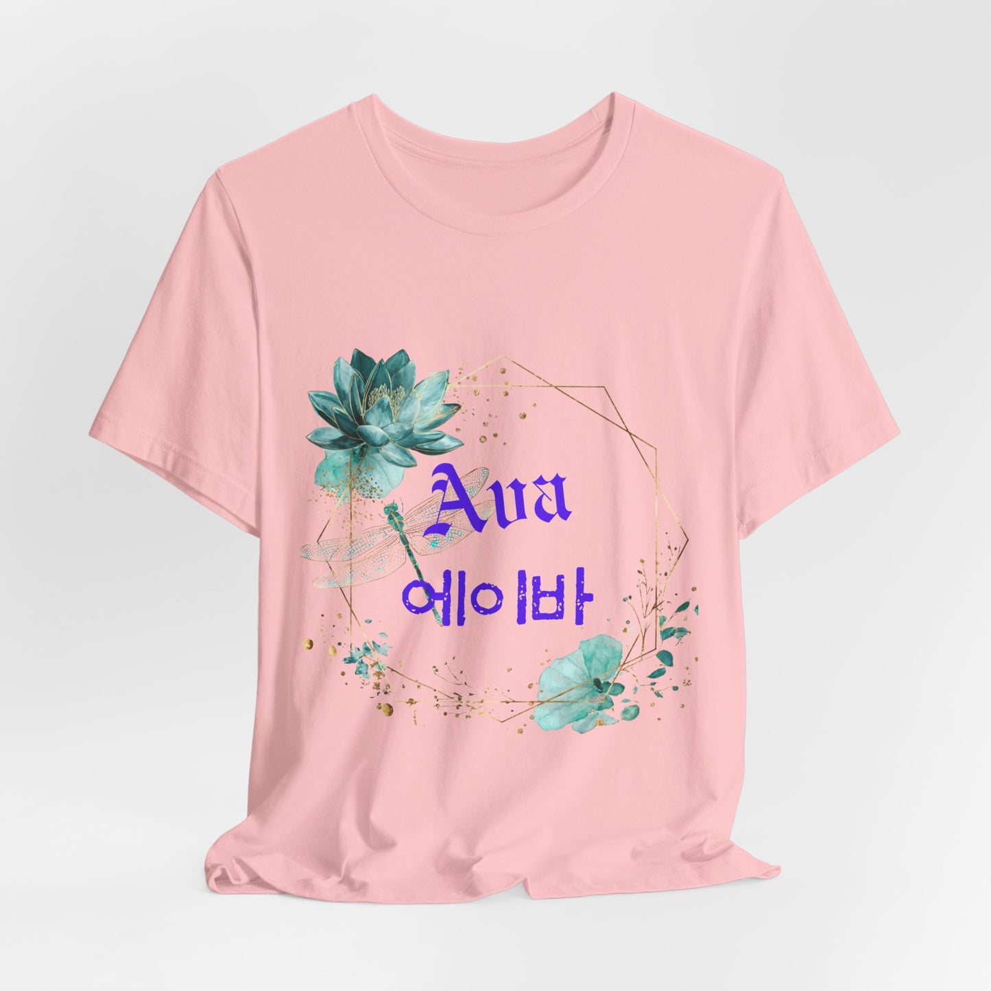 Personalized Korean Name T-Shirt – Custom English & Hangul Name Tee