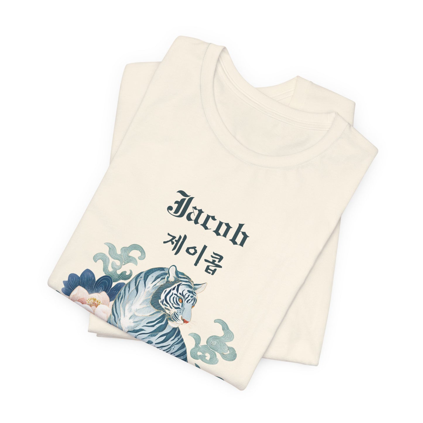 Personalized Korean Name T-Shirt