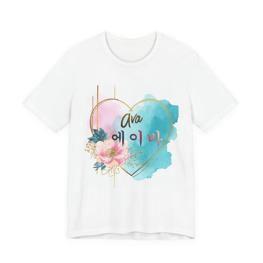 Personalized Korean Name K-Pop Concert T-Shirt