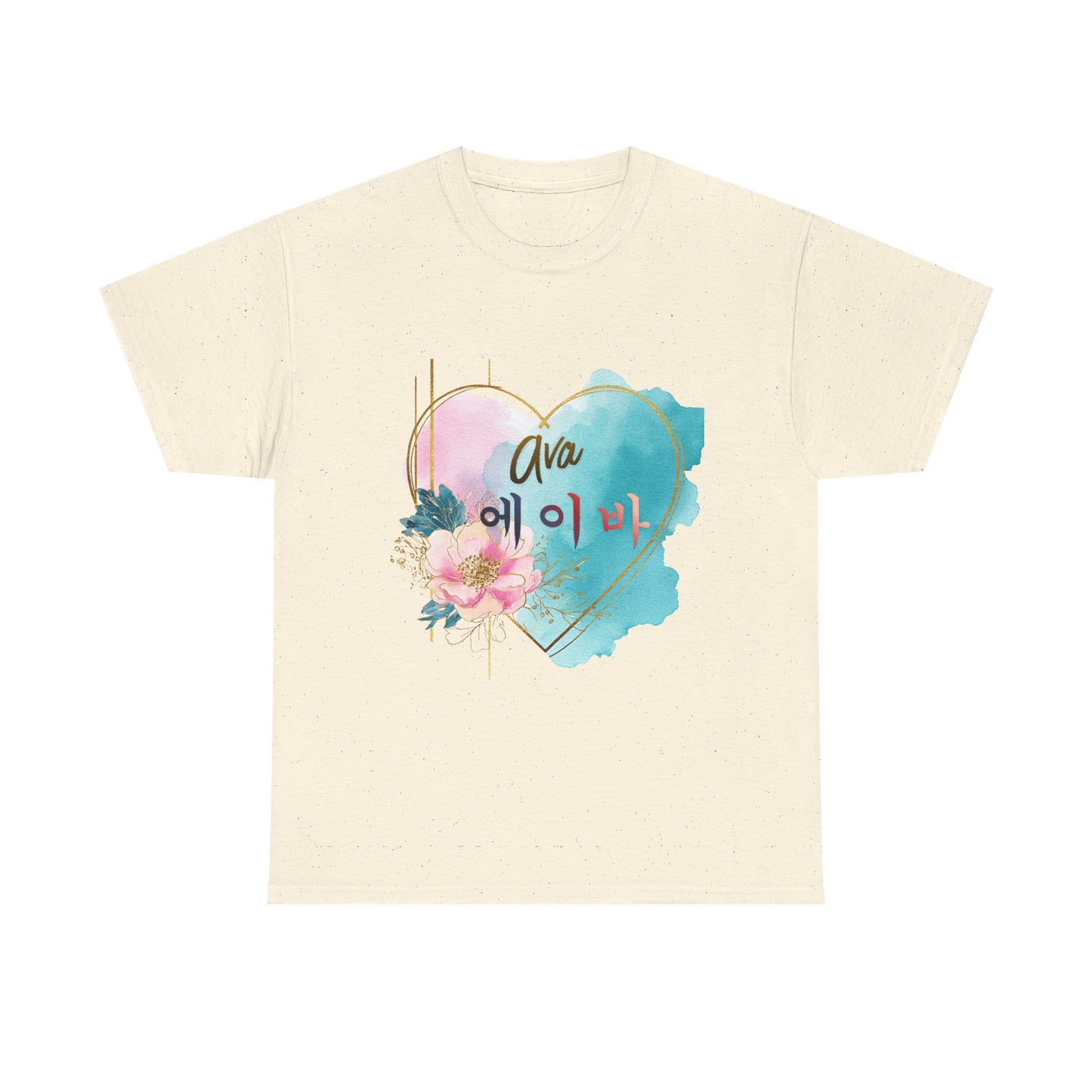 Personalized Heart Name Tee — "Ava" Floral Watercolor Korean Name (에이바)