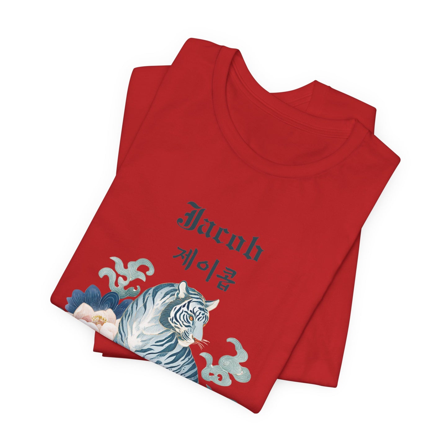 Personalized Korean Name T-Shirt