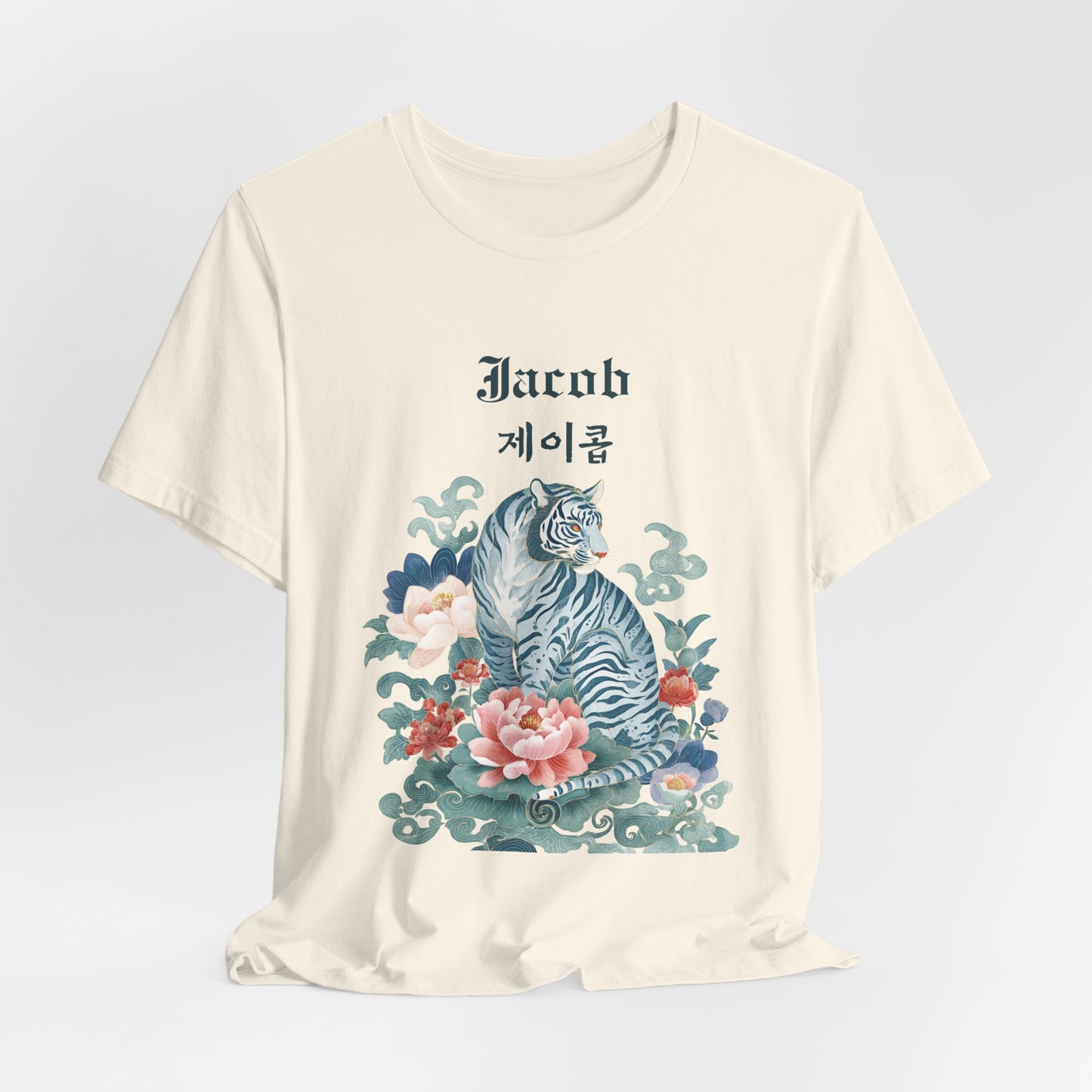 Personalized Korean Name T-Shirt