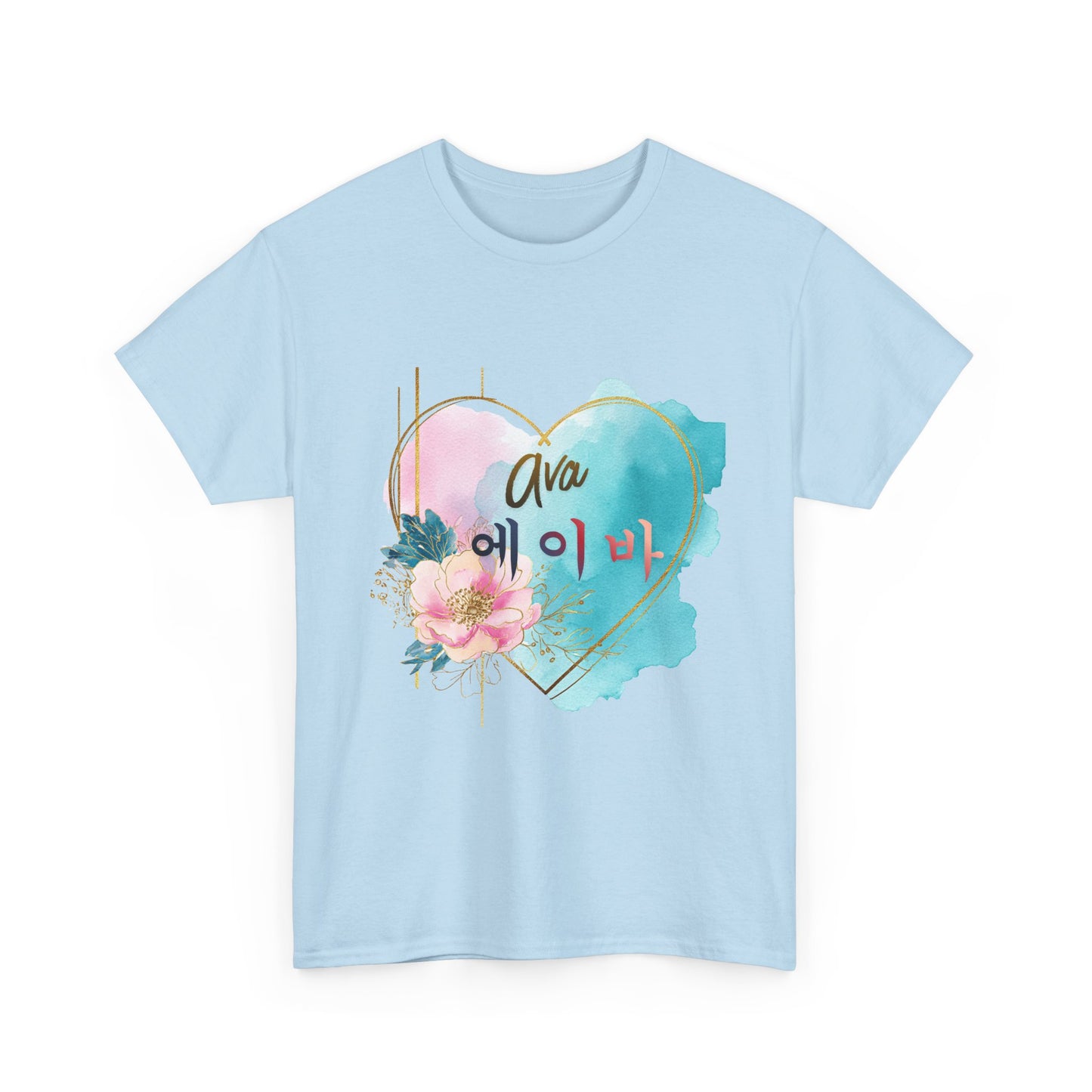 Personalized Heart Name Tee — "Ava" Floral Watercolor Korean Name (에이바)