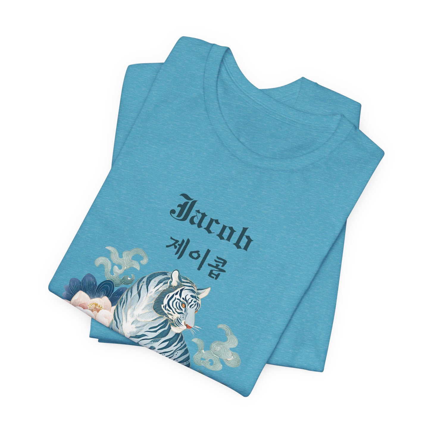 Personalized Korean Name T-Shirt
