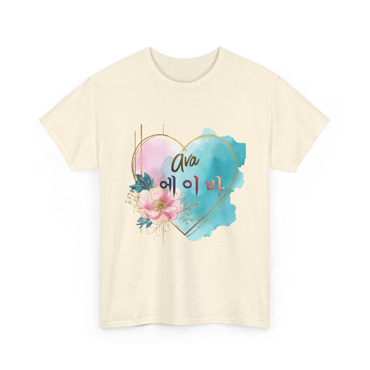 Personalized Heart Name Tee — "Ava" Floral Watercolor Korean Name (에이바)