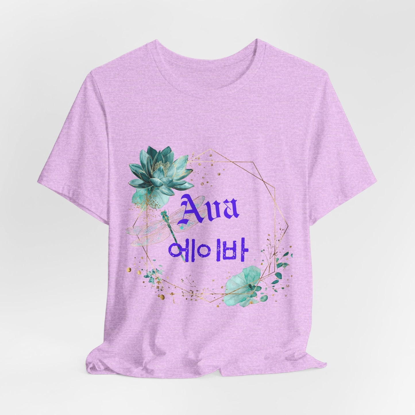 Personalized Korean Name T-Shirt – Custom English & Hangul Name Tee