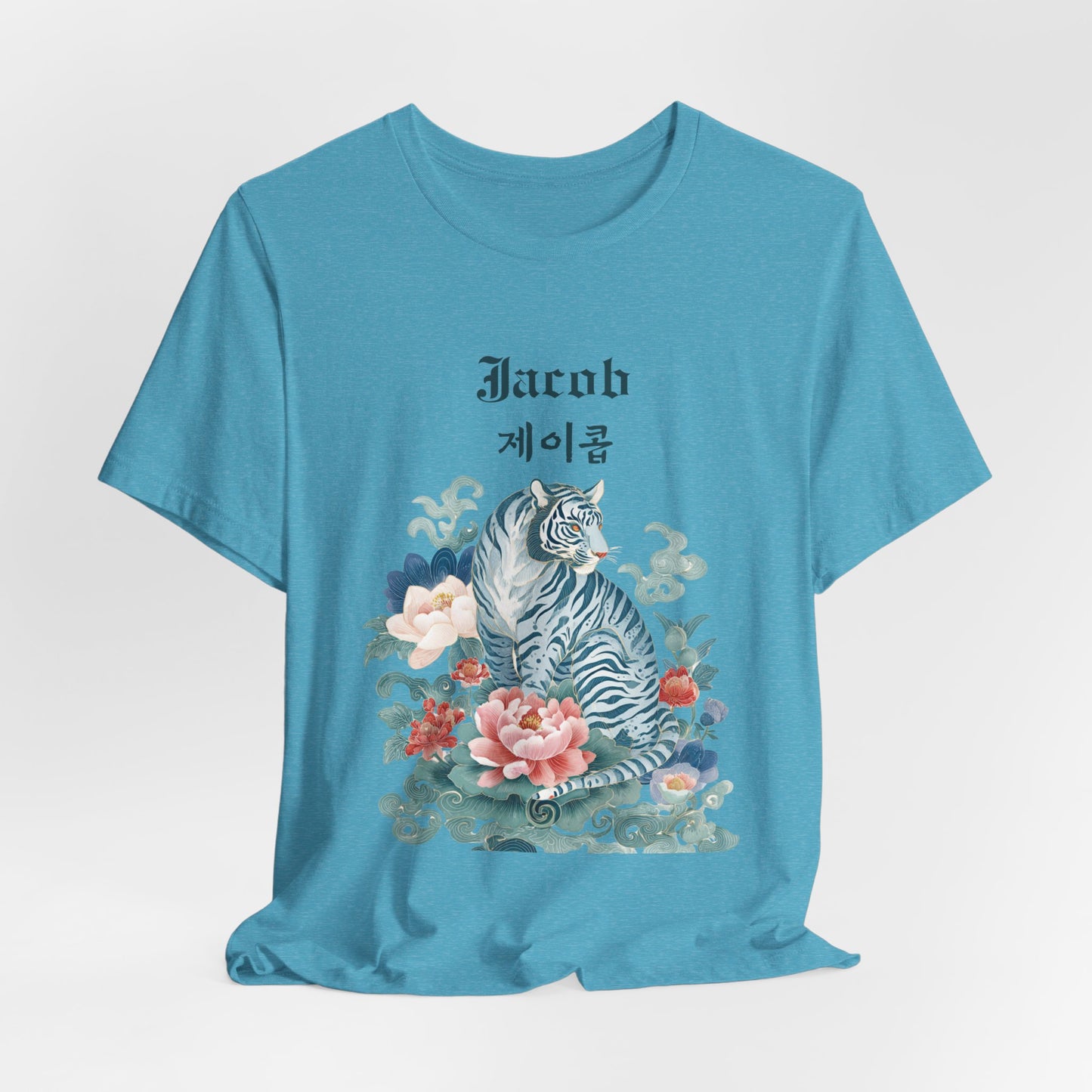 Personalized Korean Name T-Shirt