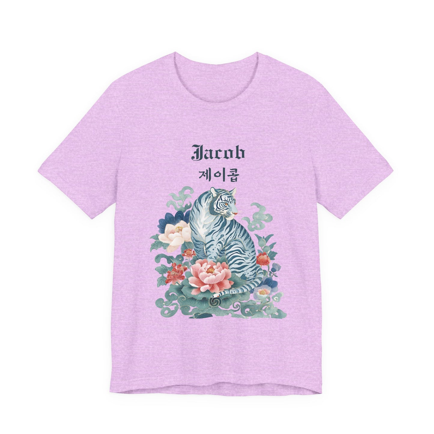 Personalized Korean Name T-Shirt
