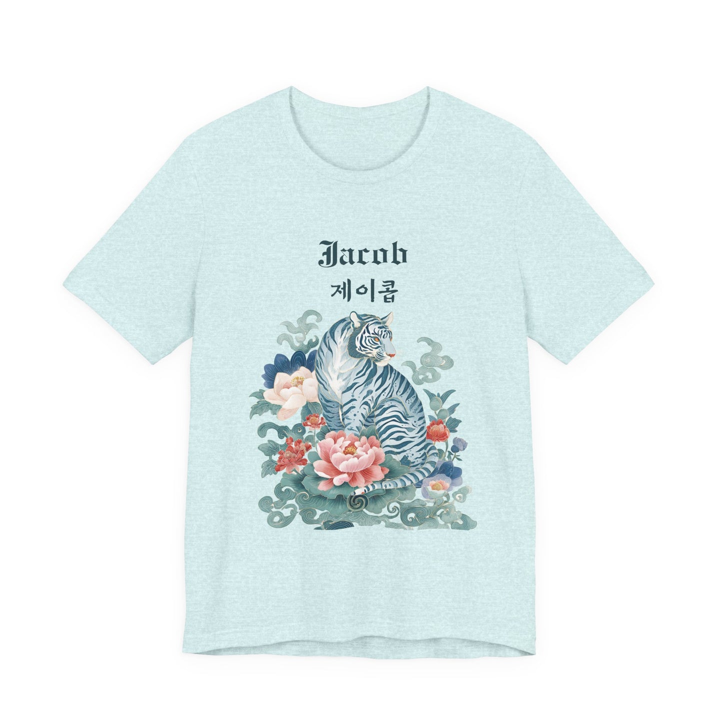 Personalized Korean Name T-Shirt