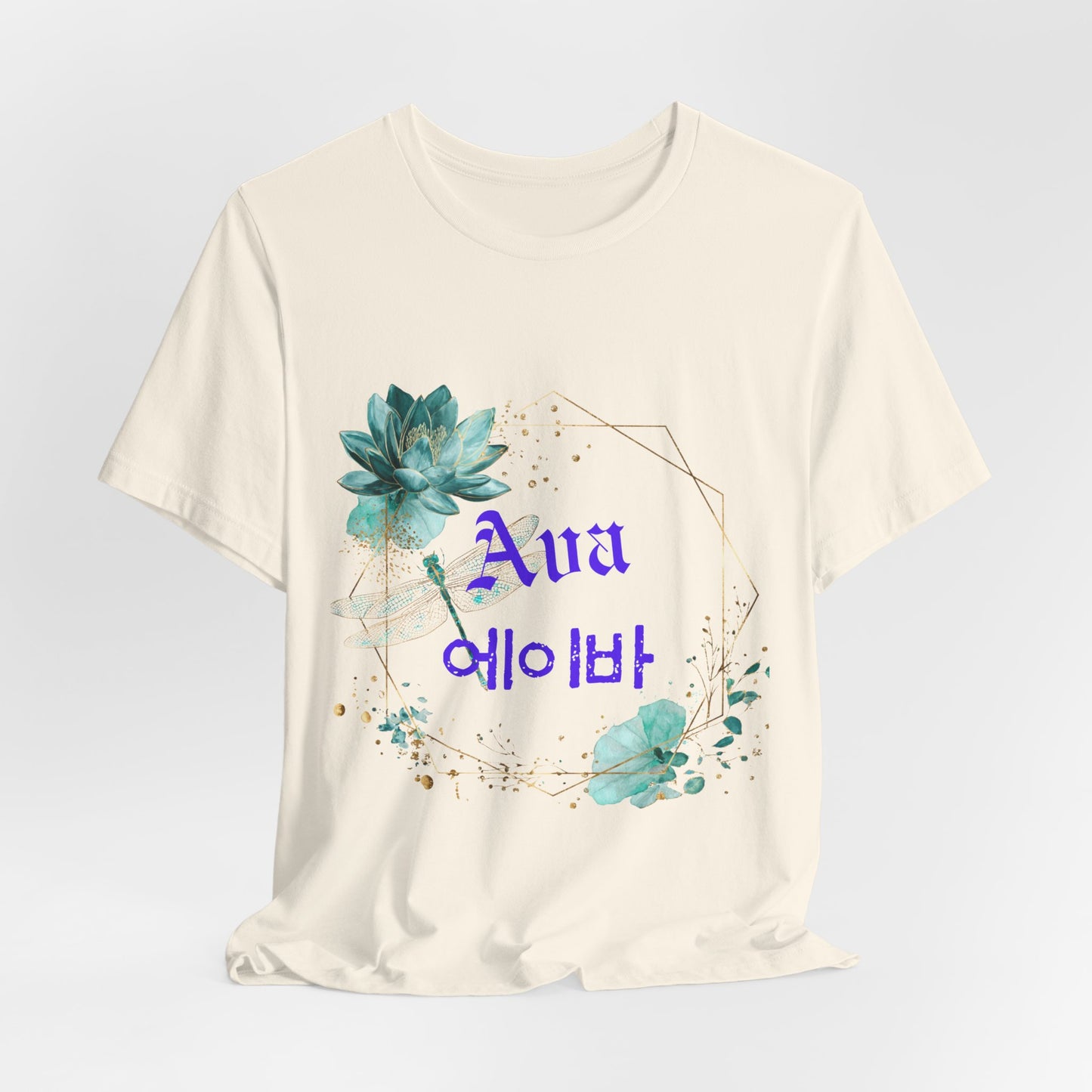 Personalized Korean Name T-Shirt – Custom English & Hangul Name Tee