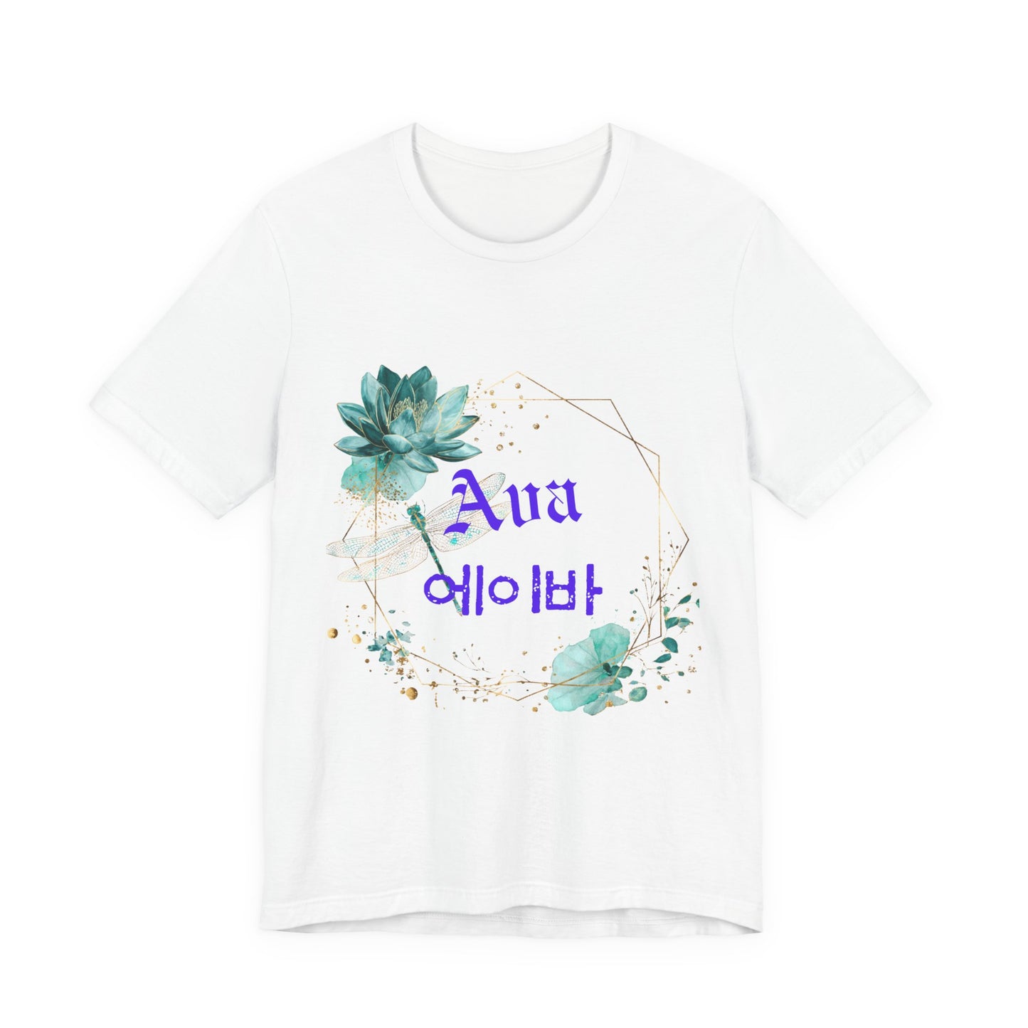 Personalized Korean Name T-Shirt – Custom English & Hangul Name Tee