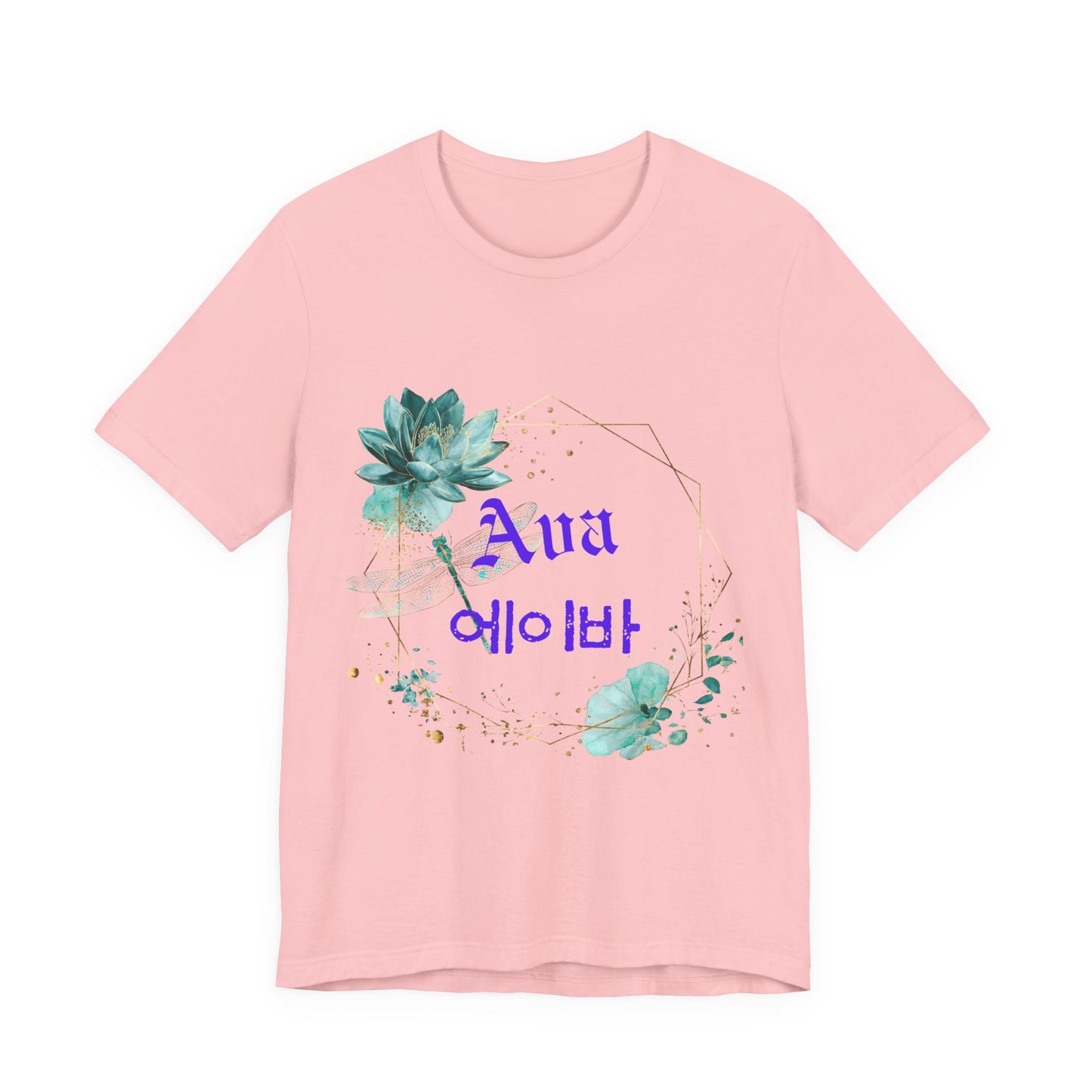 Personalized Korean Name T-Shirt – Custom English & Hangul Name Tee