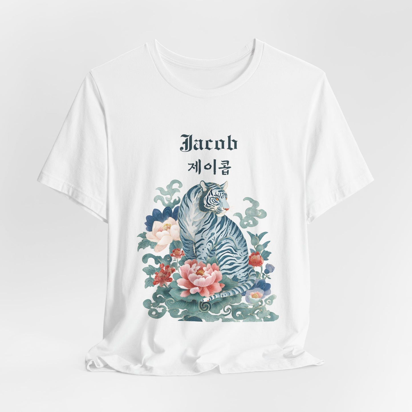Personalized Korean Name T-Shirt