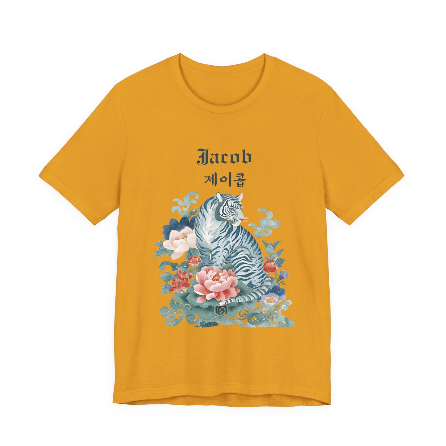 Personalized Korean Name T-Shirt