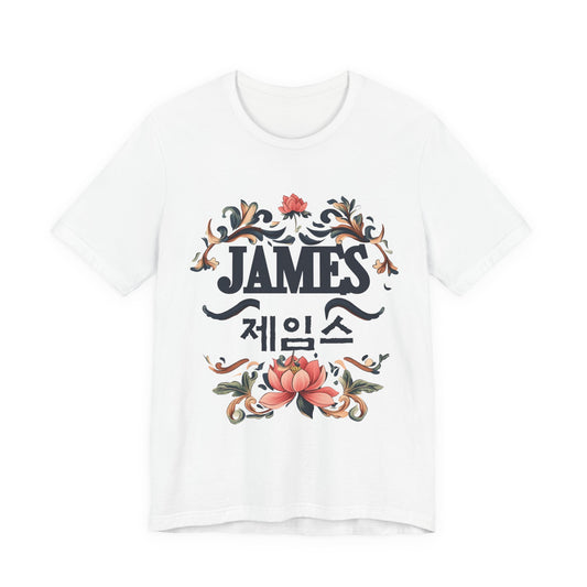 Personalized Korean Name T-Shirt – Custom English & Hangul Name Tee