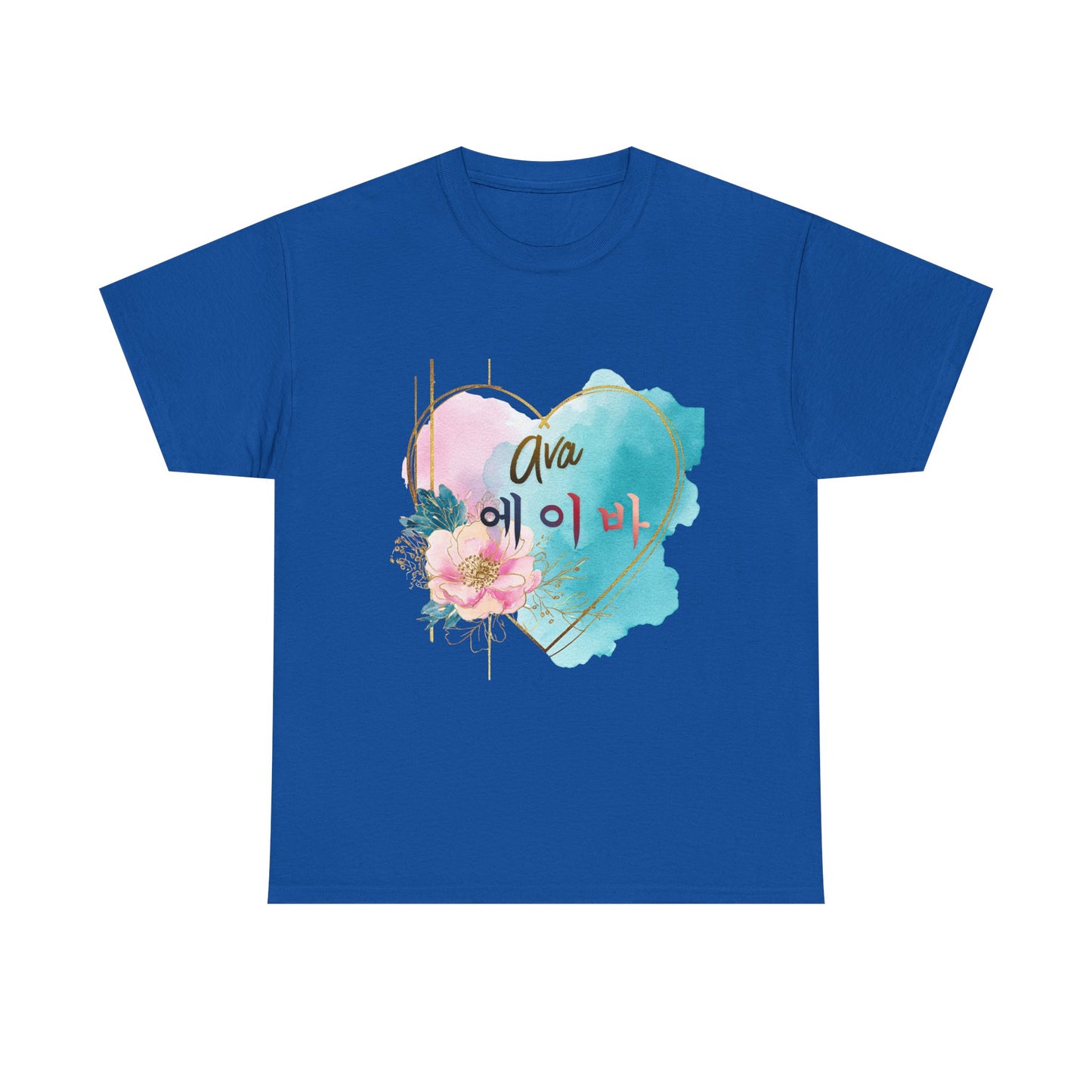 Personalized Heart Name Tee — "Ava" Floral Watercolor Korean Name (에이바)