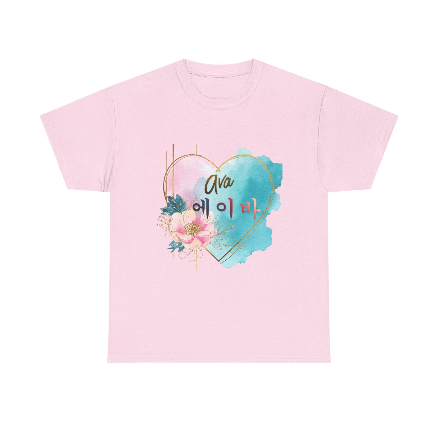 Personalized Heart Name Tee — "Ava" Floral Watercolor Korean Name (에이바)