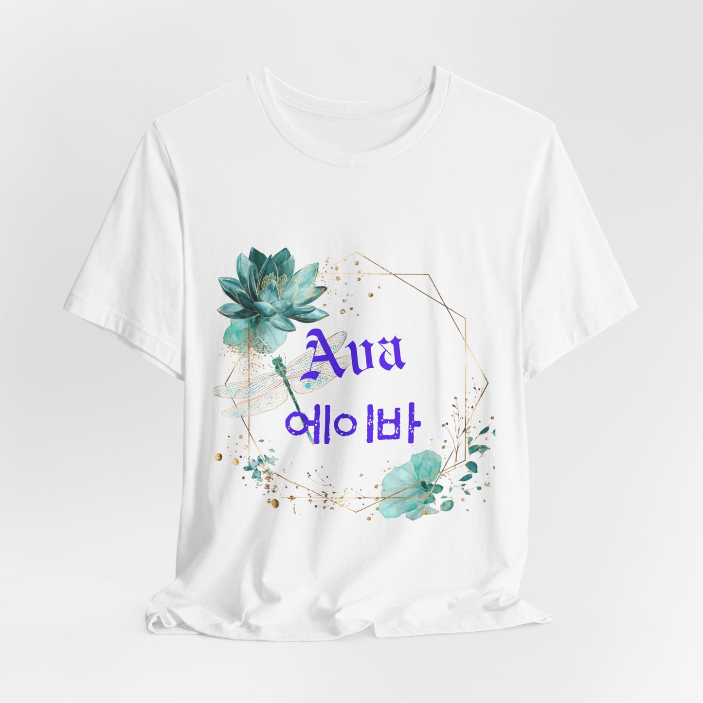Personalized Korean Name T-Shirt – Custom English & Hangul Name Tee