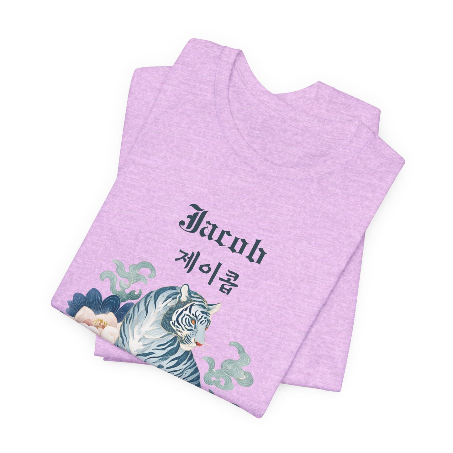 Personalized Korean Name T-Shirt