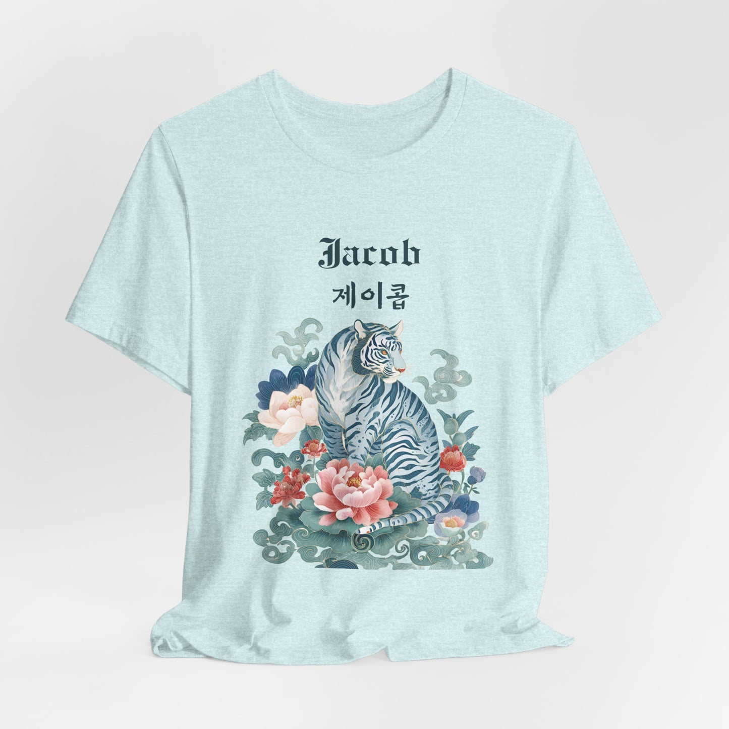 Personalized Korean Name T-Shirt