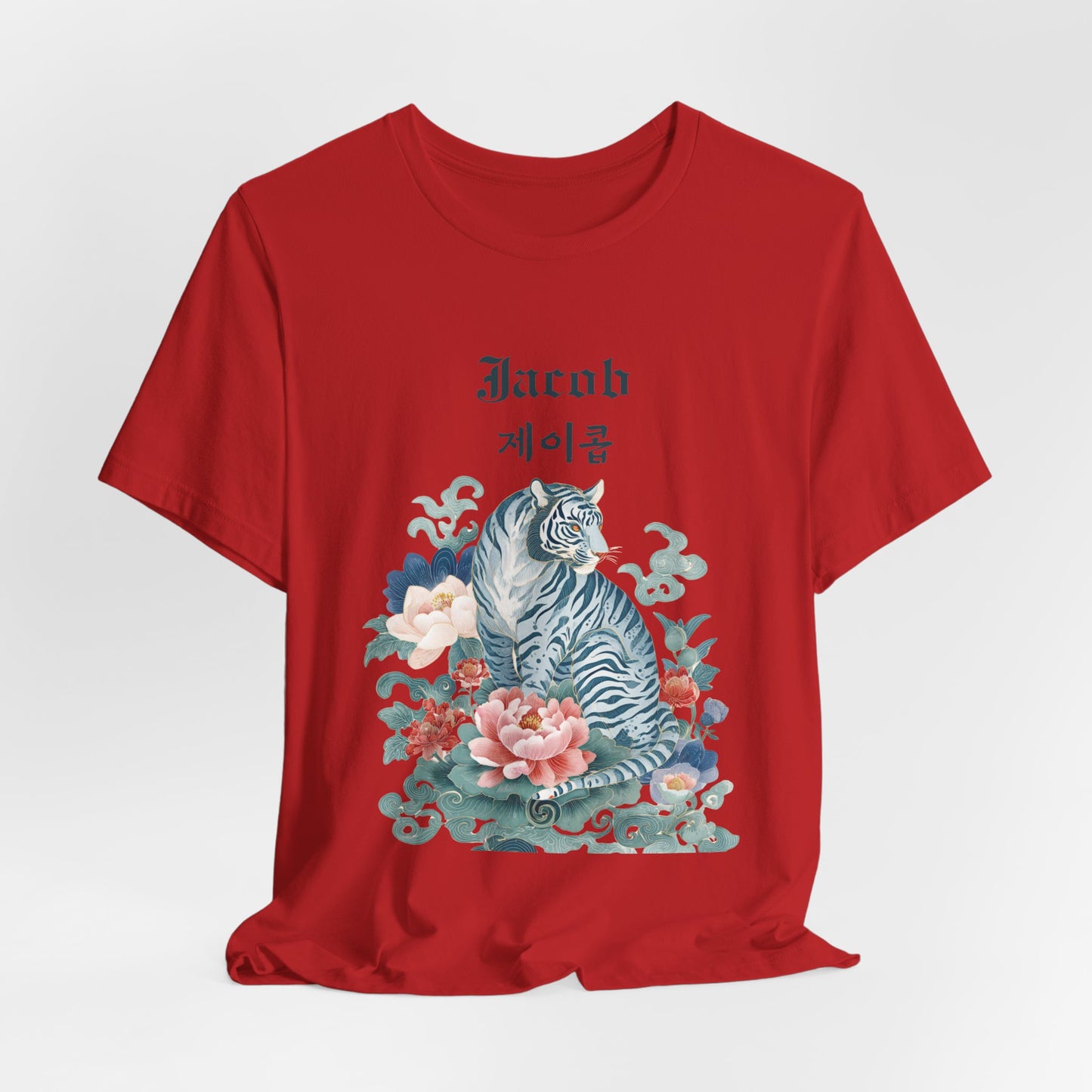 Personalized Korean Name T-Shirt