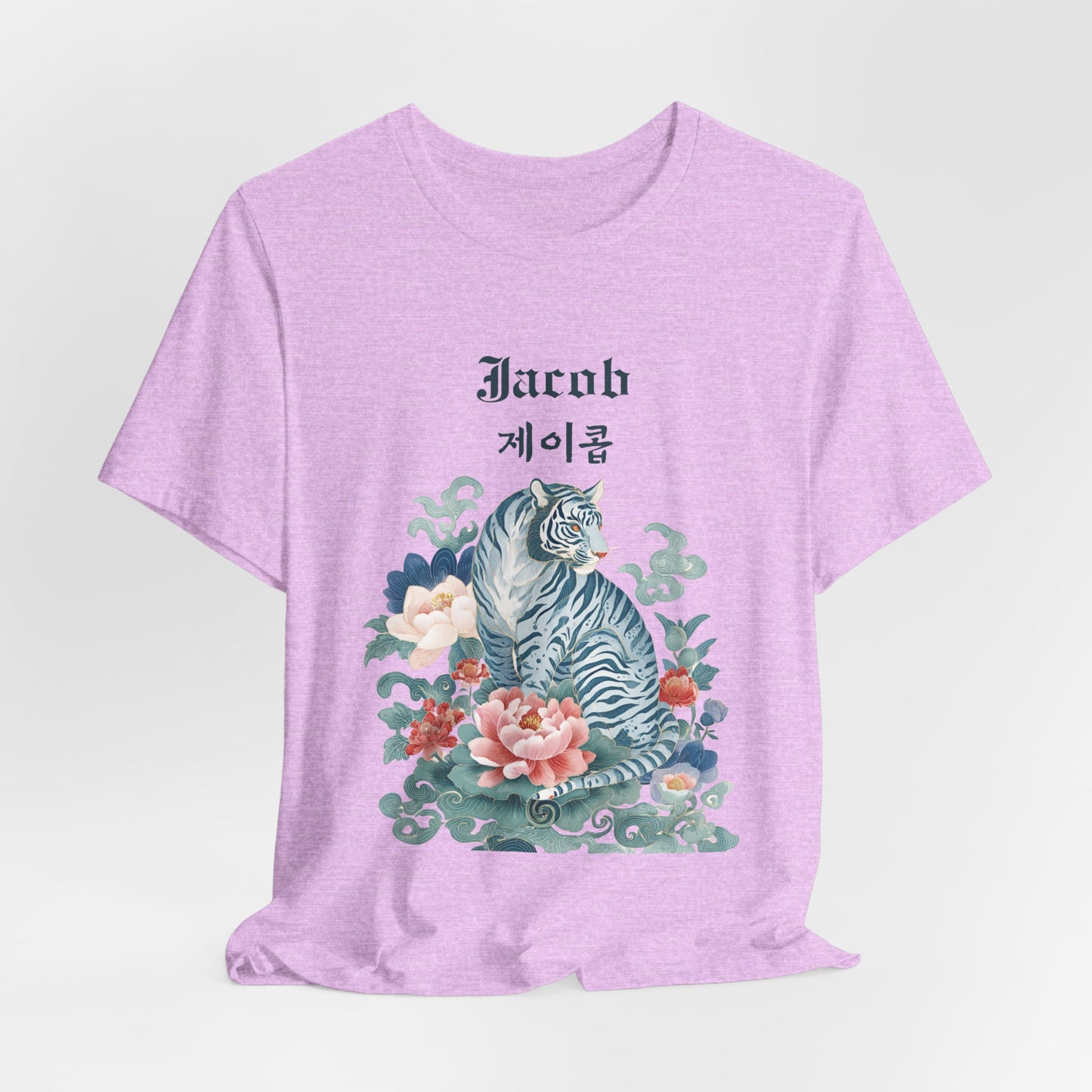 Personalized Korean Name T-Shirt