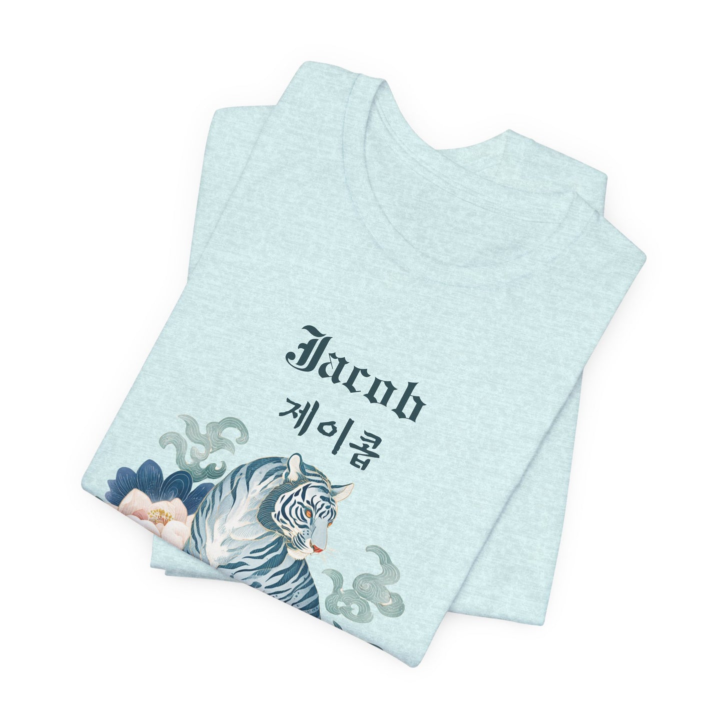 Personalized Korean Name T-Shirt