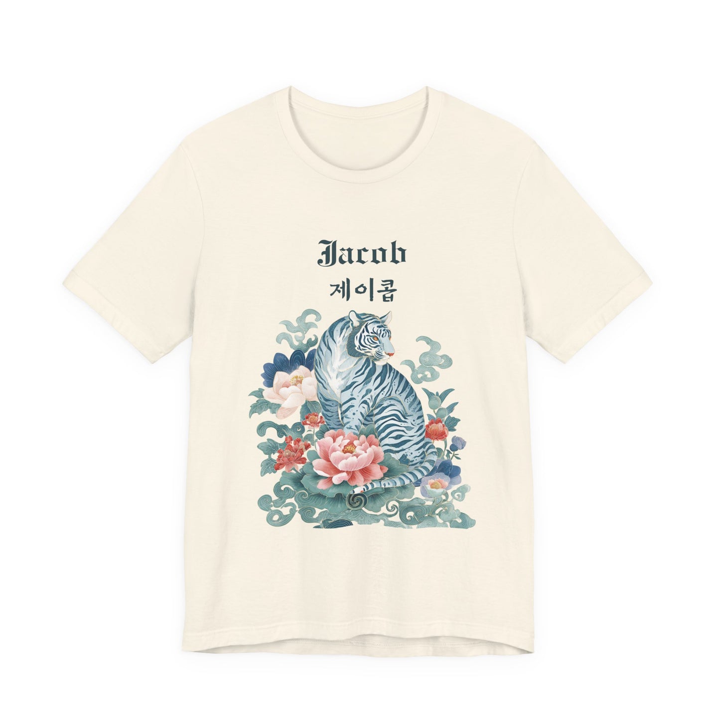 Personalized Korean Name T-Shirt