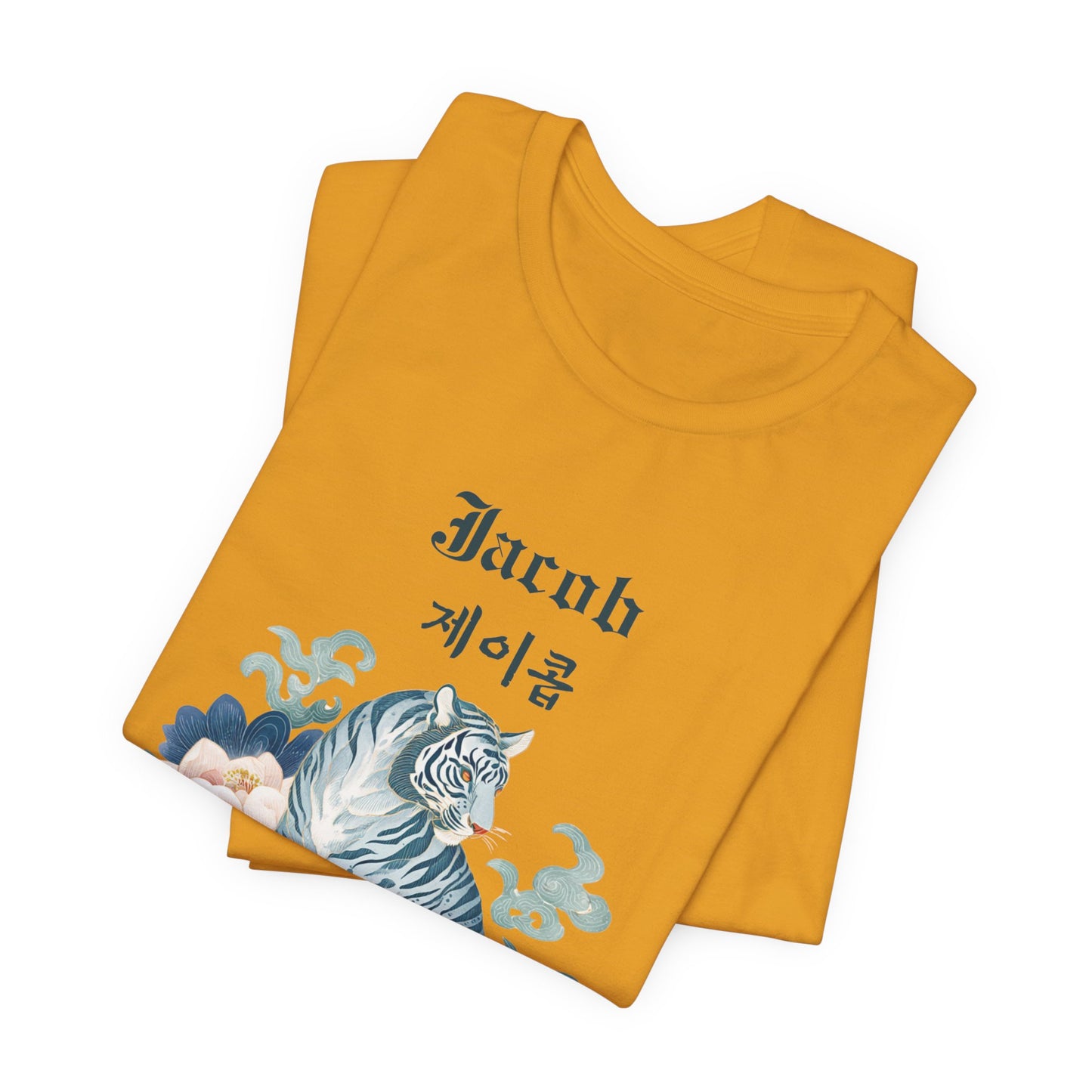 Personalized Korean Name T-Shirt