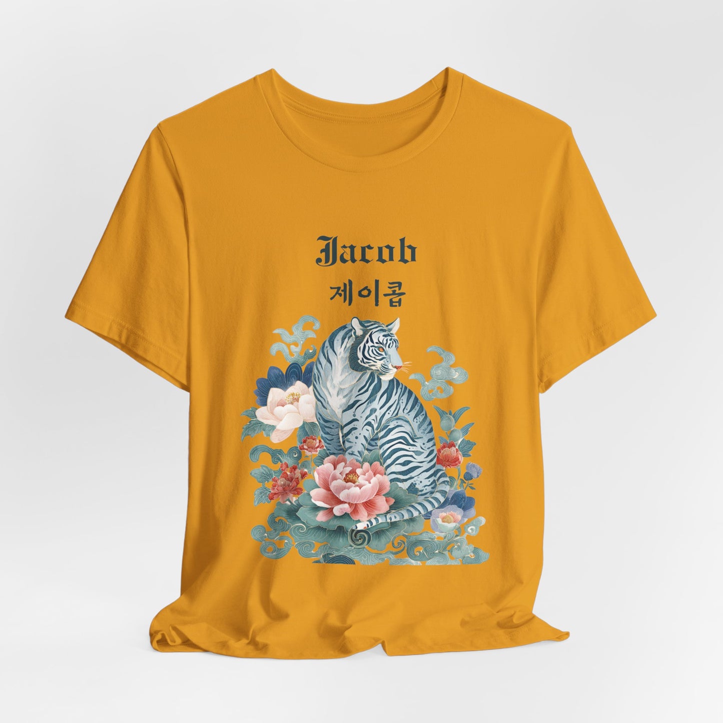 Personalized Korean Name T-Shirt
