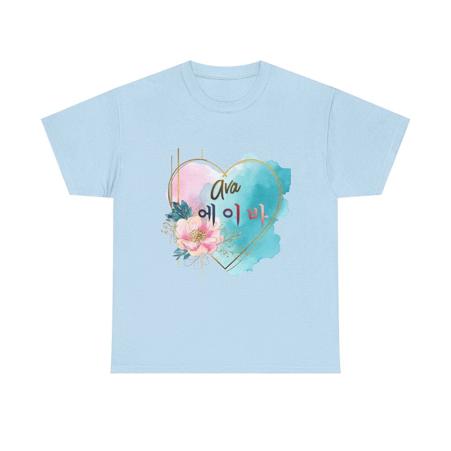 Personalized Heart Name Tee — "Ava" Floral Watercolor Korean Name (에이바)