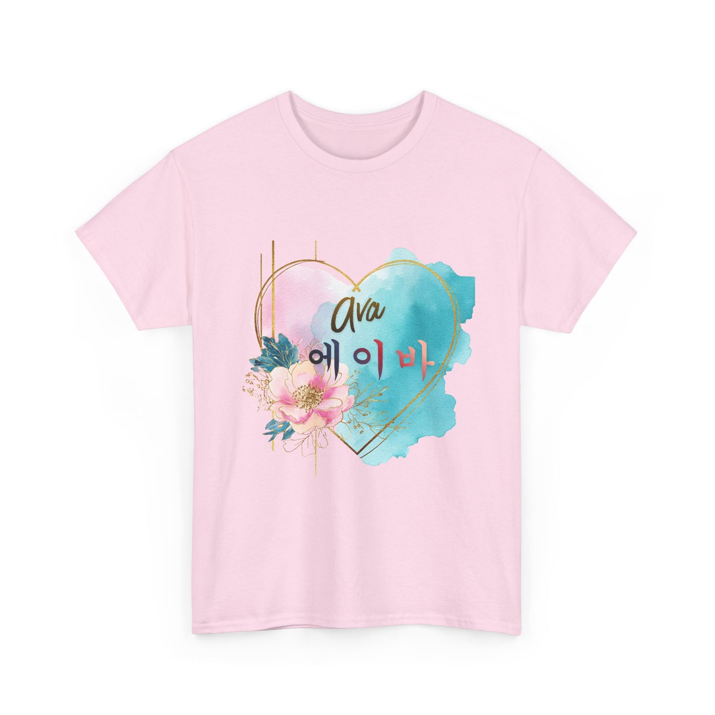 Personalized Heart Name Tee — "Ava" Floral Watercolor Korean Name (에이바)