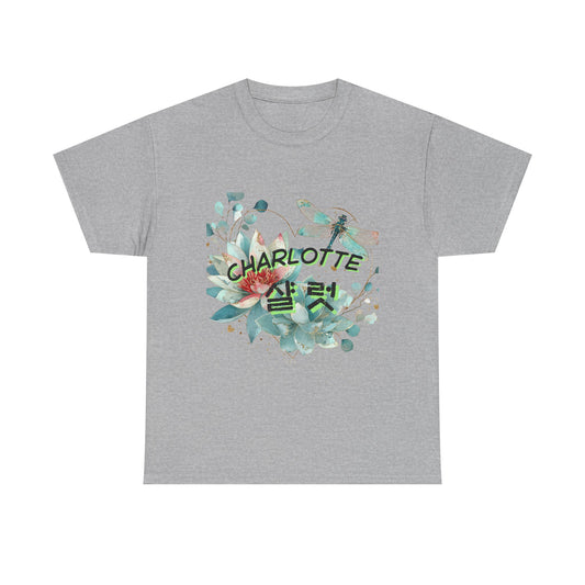 Floral Charlotte Name Tee — Korean Hangul 이름 Graphic Shirt