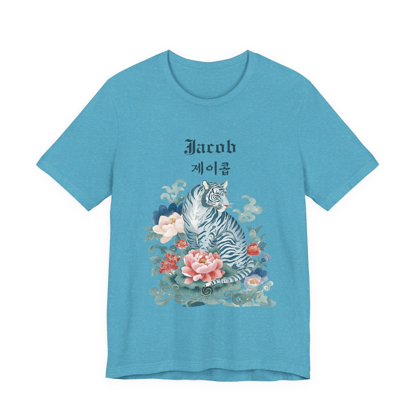 Personalized Korean Name T-Shirt