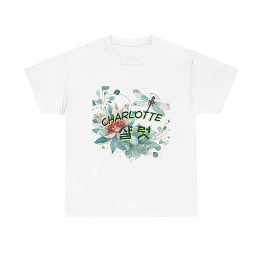 Floral Charlotte Name Tee — Korean Hangul 이름 Graphic Shirt