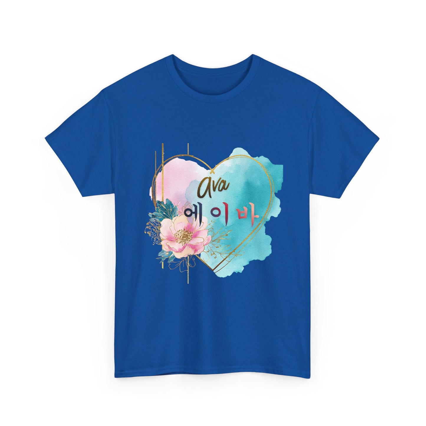 Personalized Heart Name Tee — "Ava" Floral Watercolor Korean Name (에이바)